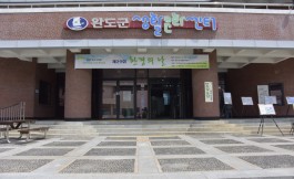 제 29회 환경의 날 기념행사 (1)