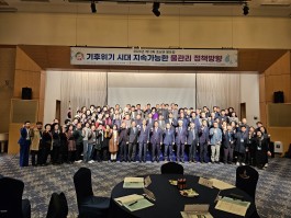 2024년 호남권 물포럼