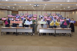22개 시·군민 행정 SDGs 추진 활성화 교육