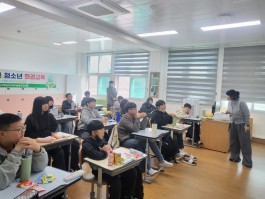 2025년 청소년 환경교육(장흥관산중학교)