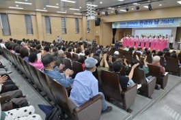 2025년 제30회 환경의 날 기념행사