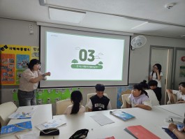 2025년 방과후 환경교실(목포한빛지역아동센터)
