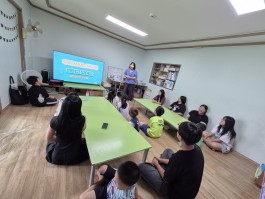 2026년 방과후 환경교실 (담양) 샘물지역아동센터