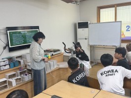 2026년 방과후 환경교실 (곡성) 곡성군지역아동센터