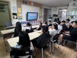 2026년 방과후 환경교실 (영암) 한샘지역아동센터